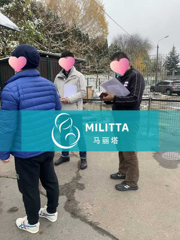 乌克兰试管孩子的回国手续
