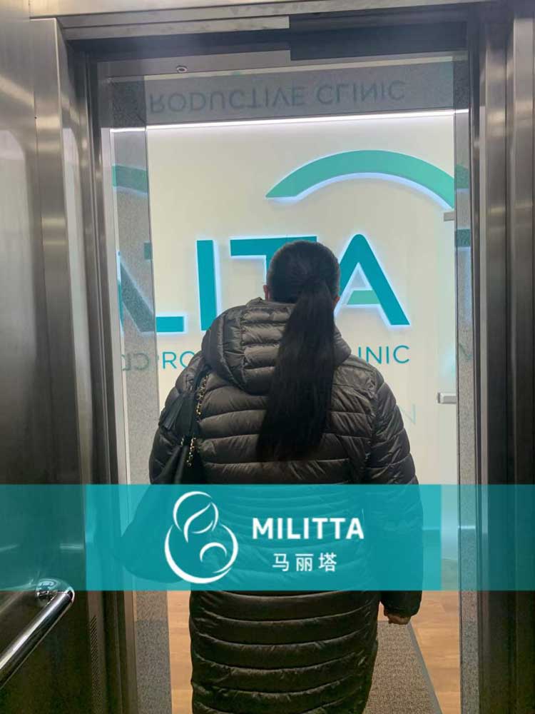 乌克兰丽塔医院自卵试管