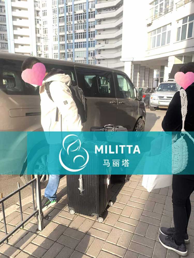 乌克兰试管前期流程结束返程回国