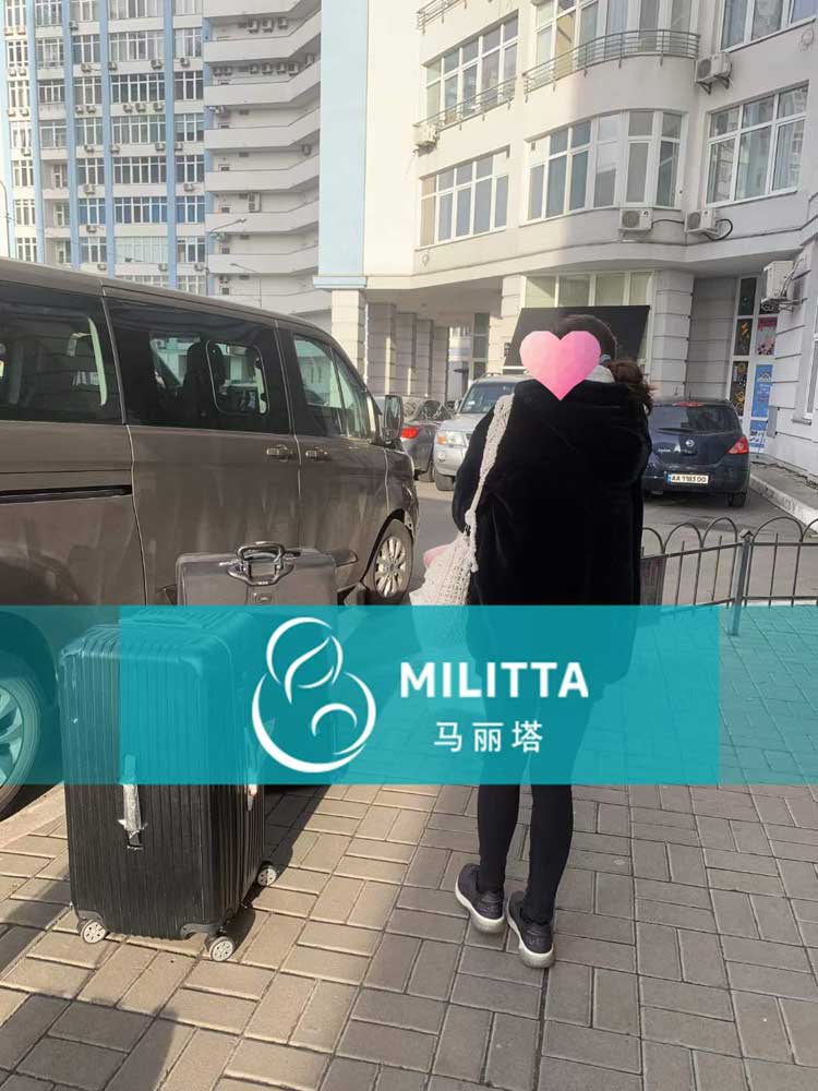 乌克兰试管前期流程结束返程回国