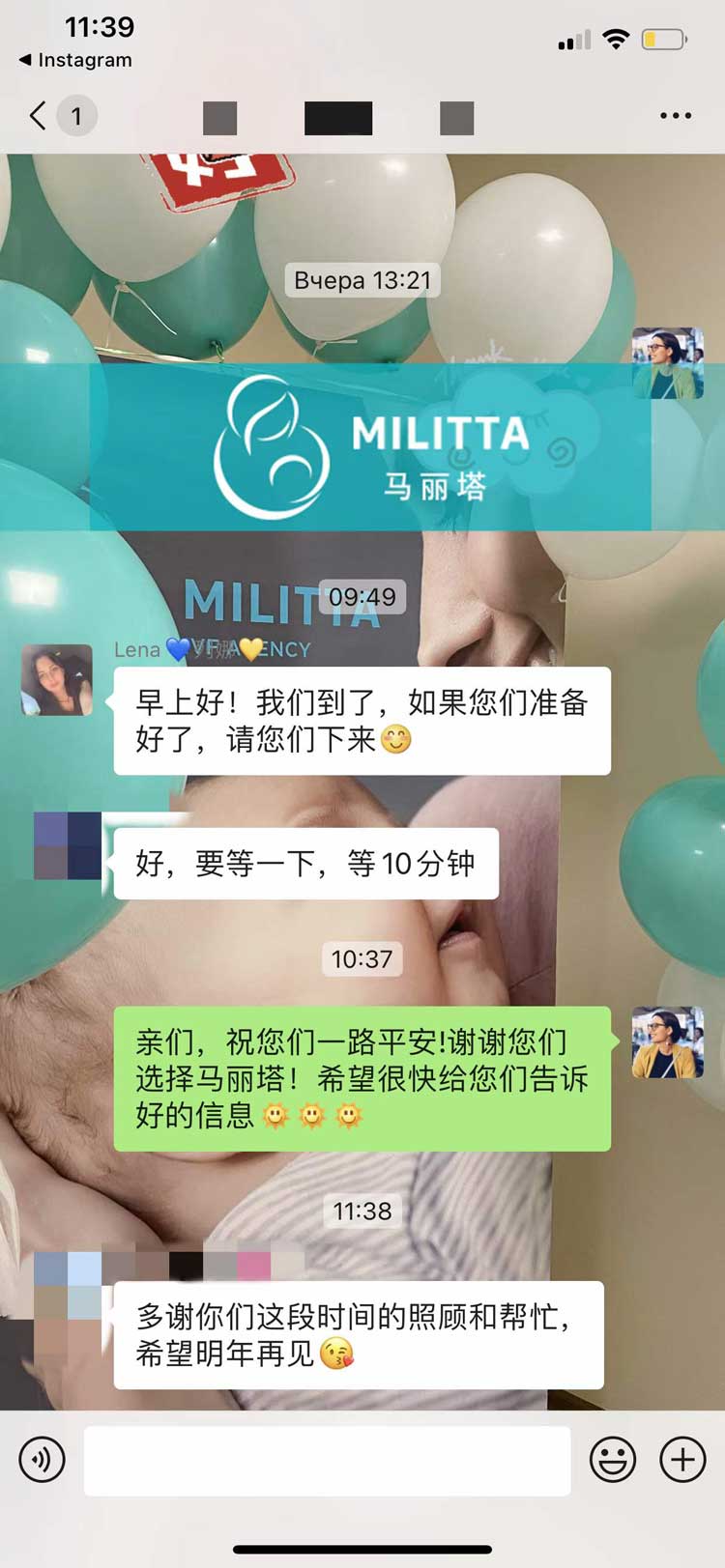 乌克兰试管前期流程结束返程回国