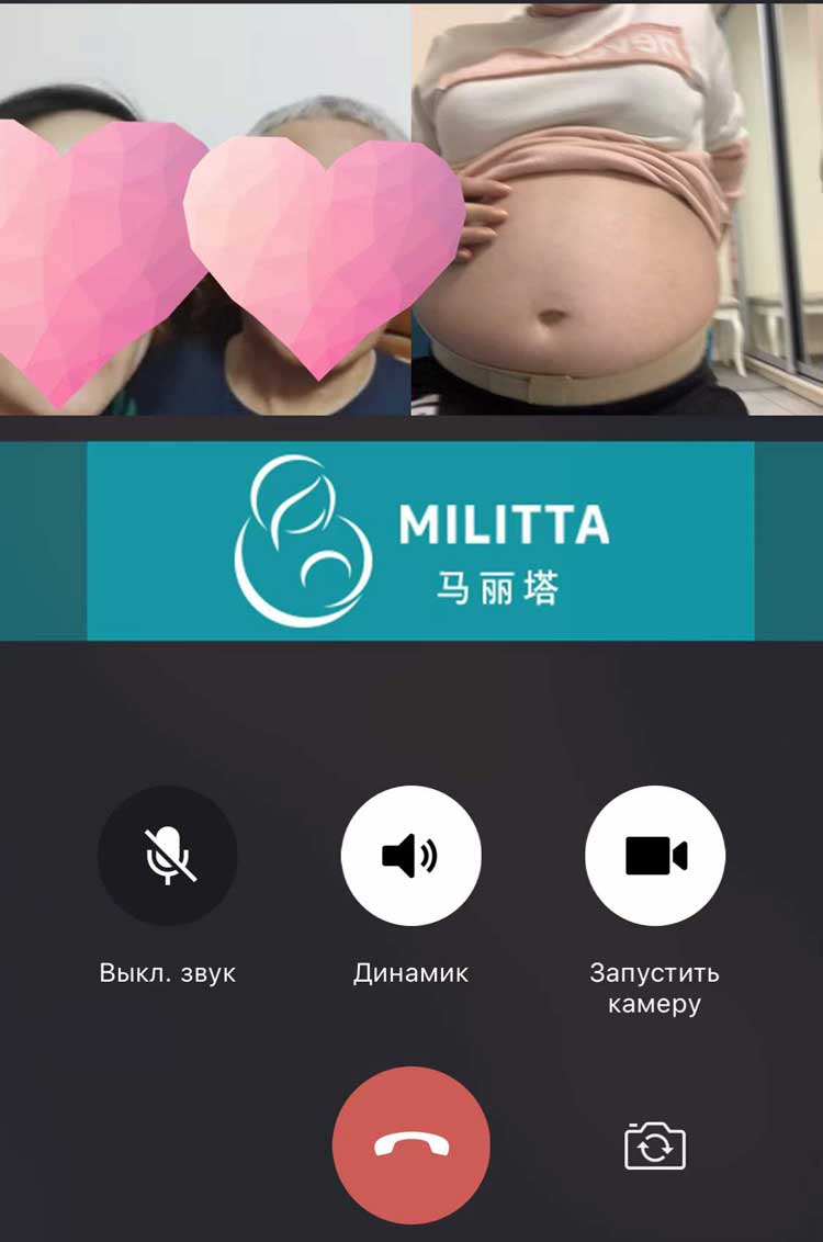 在国内与乌克兰代妈视频