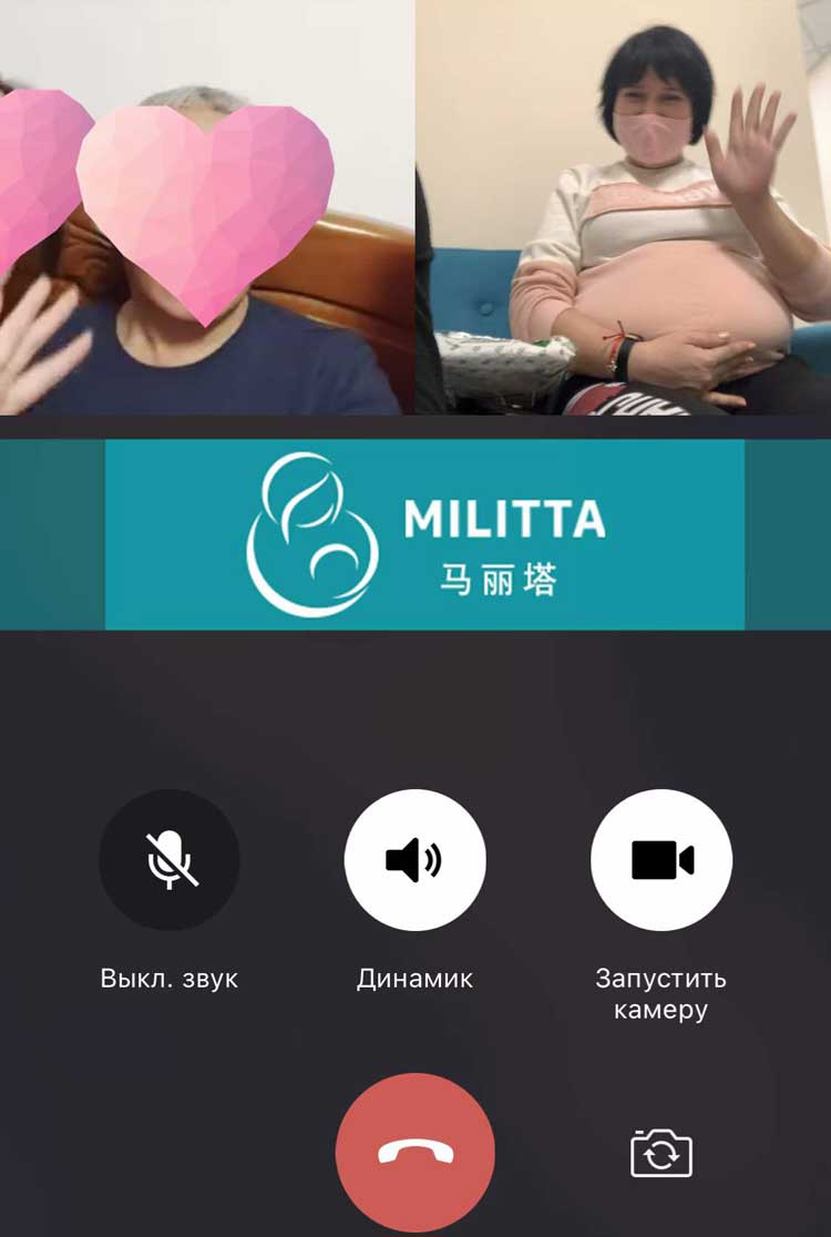 在国内与乌克兰代妈视频