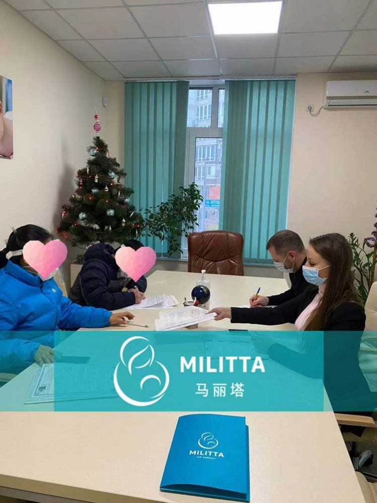 在乌克兰试管生子一胎找的是马丽塔,二胎还是找我们