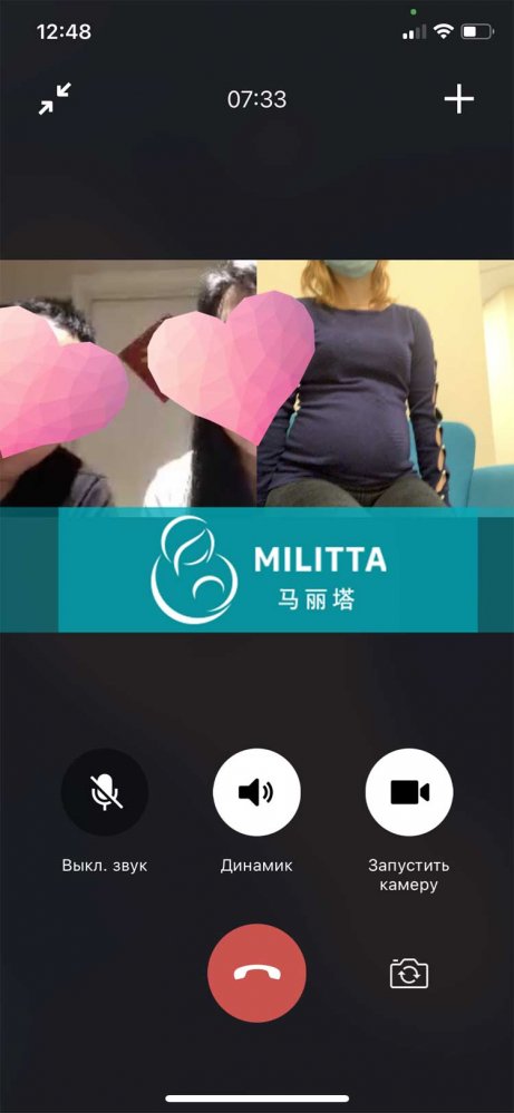 乌克兰现在处于孕后期在马丽塔的翻译帮助下链接视频通话