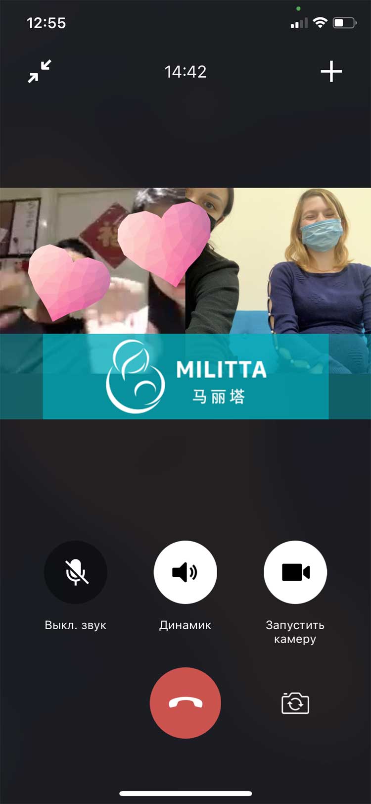 和乌克兰代妈视频