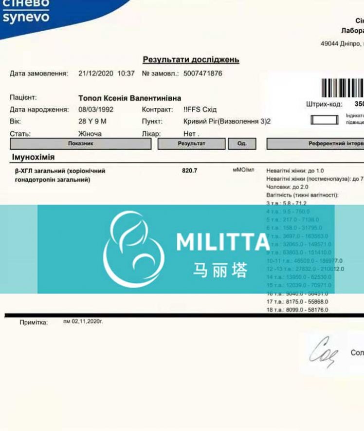 3个家庭在丽塔医院做试管,各自的都验孕成功