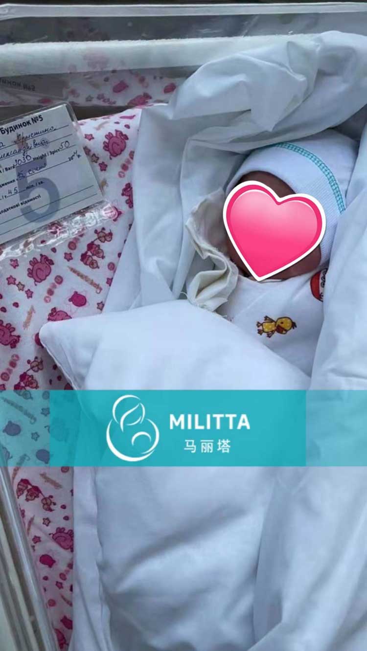 乌克兰自卵试管宝宝出生