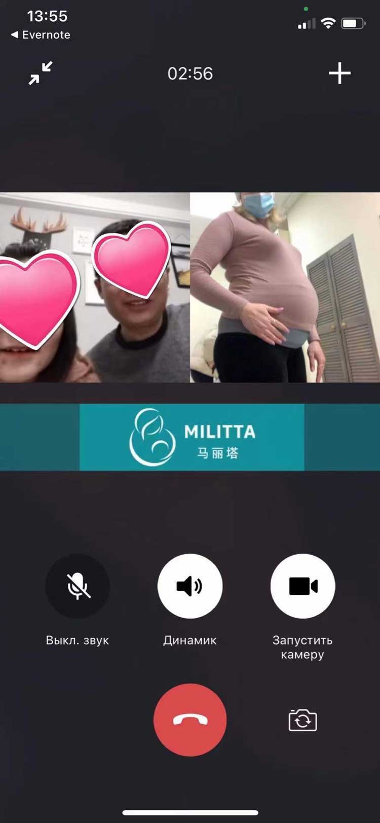 准父母和乌克兰代妈视频通话