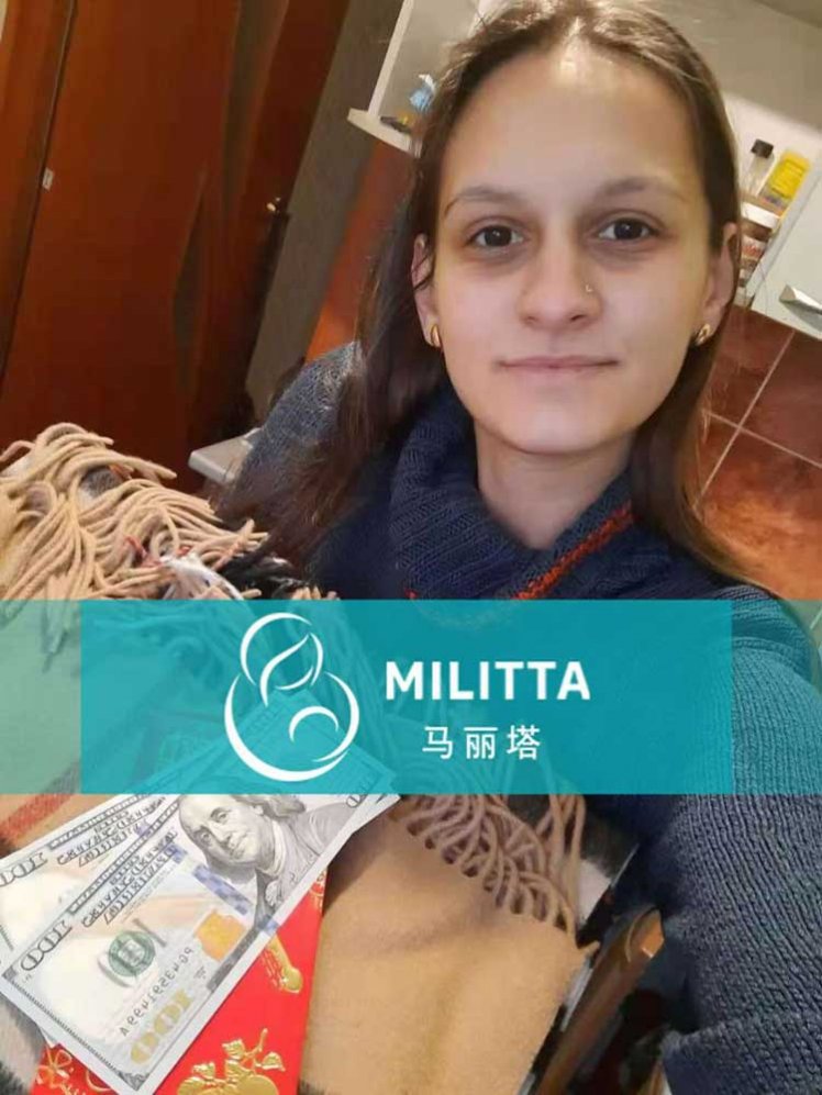 Z女士给乌克兰送一份礼物和新年红包