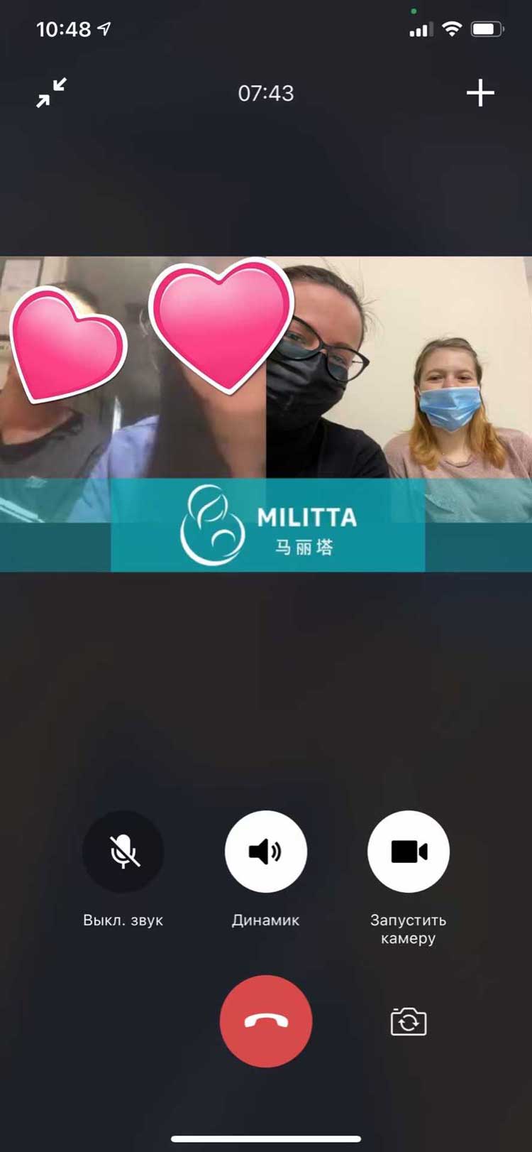 和乌克兰试管孕妈视频聊天