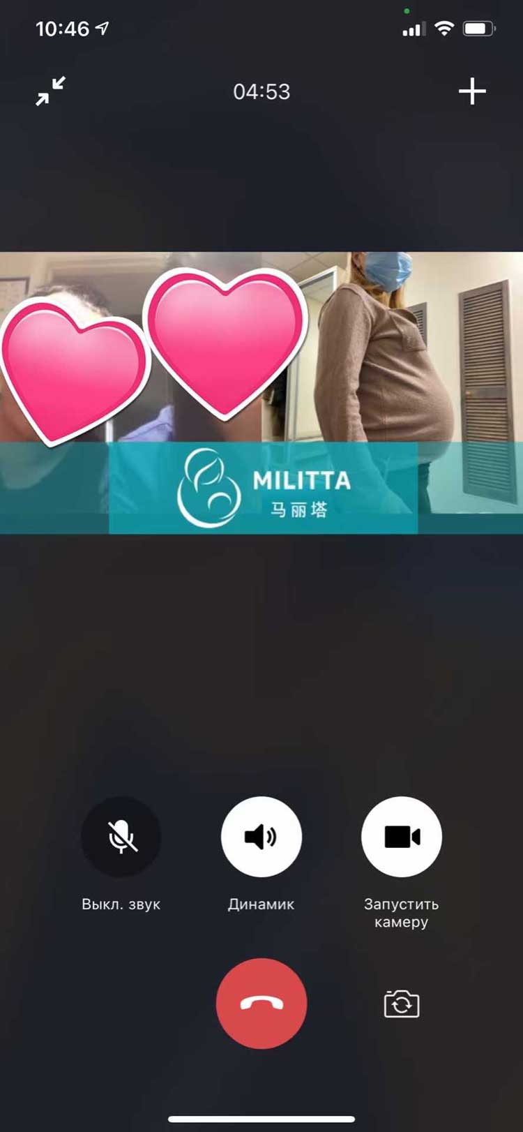 和乌克兰试管孕妈视频聊天