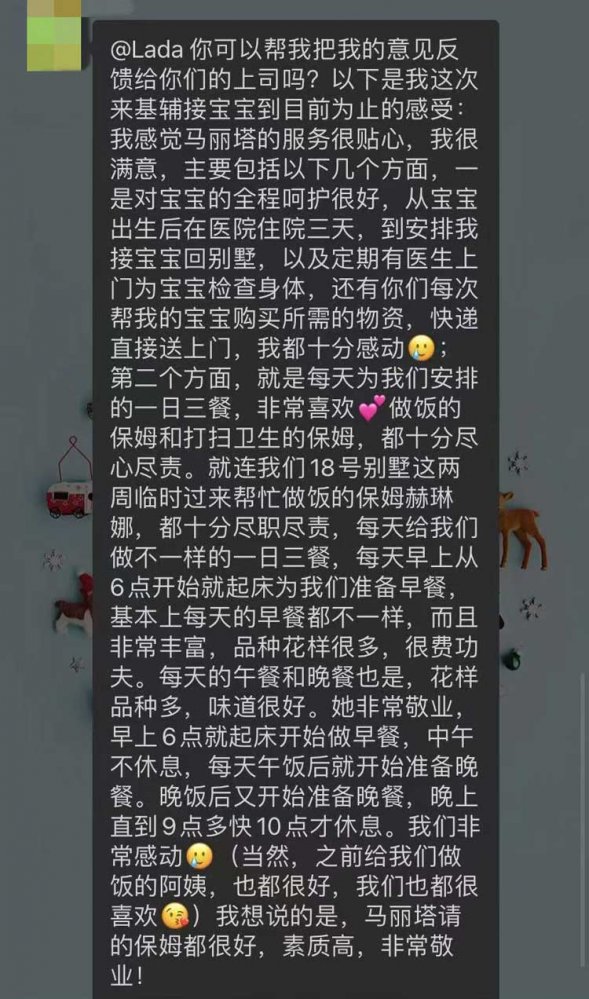 乌克兰马丽塔的试管服务怎么样,评价如何?