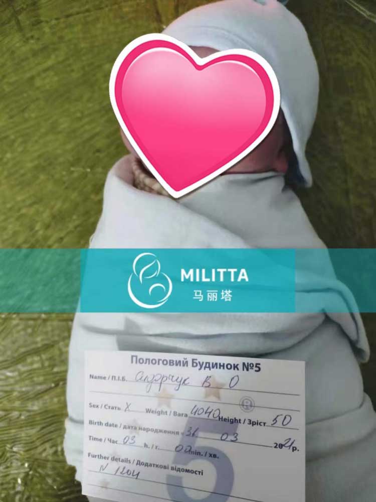 丽塔医院自卵代妈试管宝宝