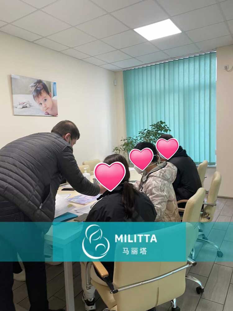 马丽塔生殖中心签合同委托书