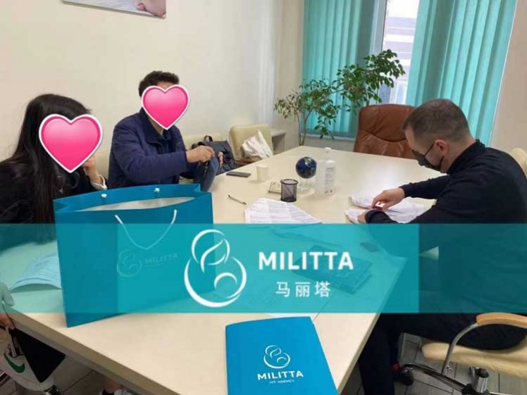 M夫妇签订了试管包成功合同,正式开启试管之路
