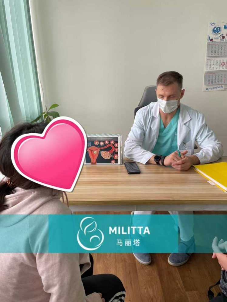 在乌克兰自卵试管的W女士在丽塔医院麻醉取卵