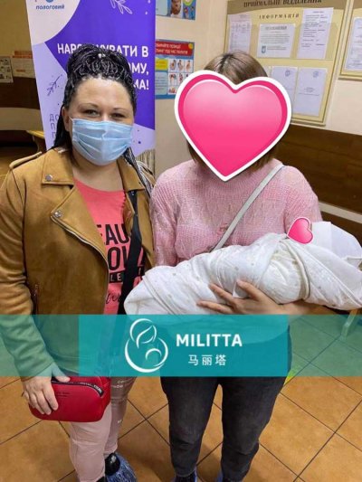w女士夫妻俩在马丽塔医院试管生二胎,试管宝宝顺利出院