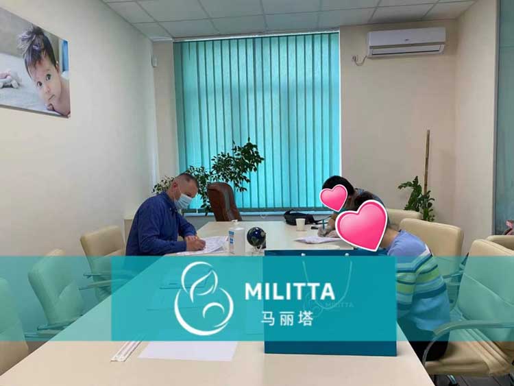 乌克兰试管