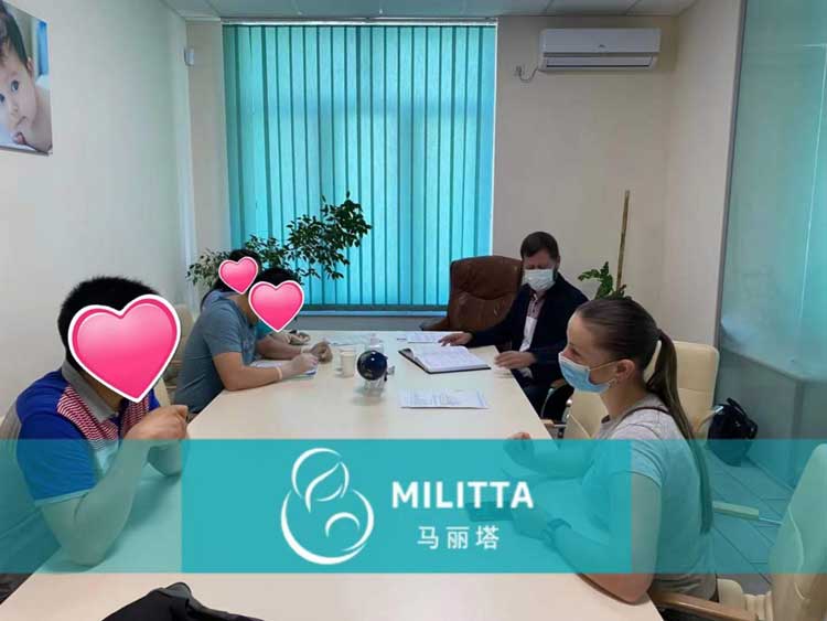 乌克兰试管委托书