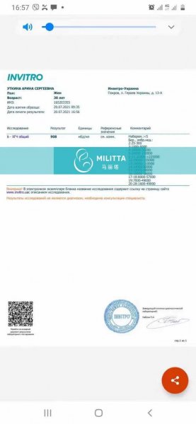 W夫妇选择在丽塔医院自卵,代理孕母一次试管验孕成功