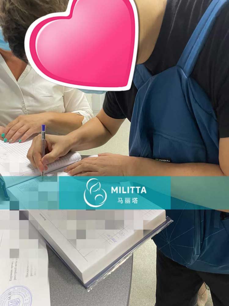 试管宝宝出生证