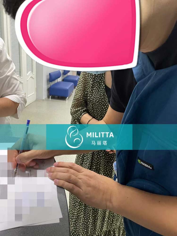试管宝宝出生证