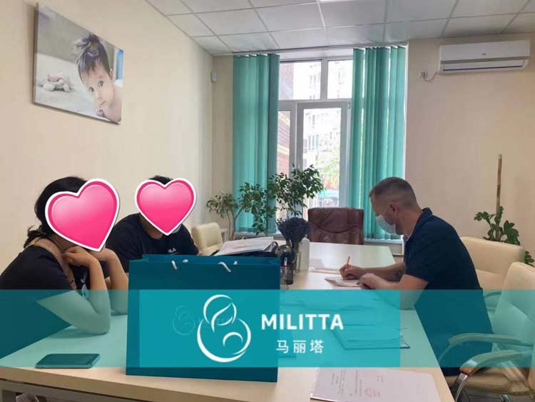 马丽塔签订丽塔医院试管合同