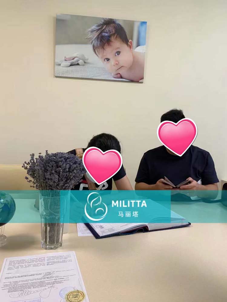 乌克兰试管签订委托书