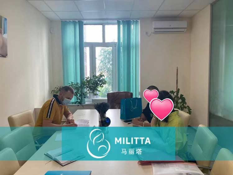 乌克兰试管委托书