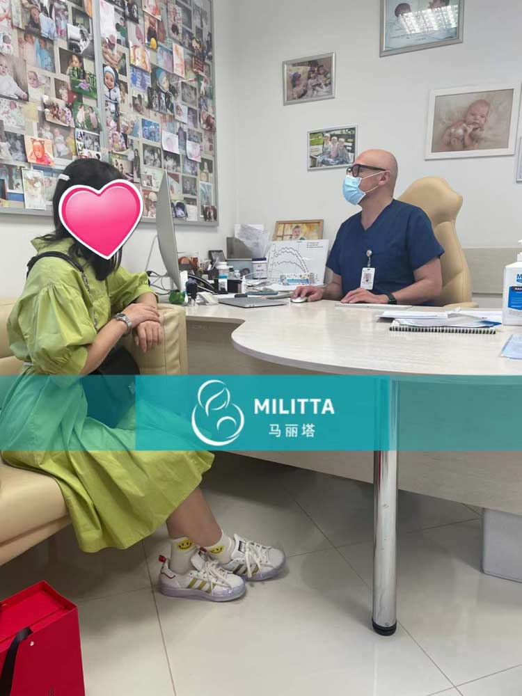 乌克兰MC医院试管