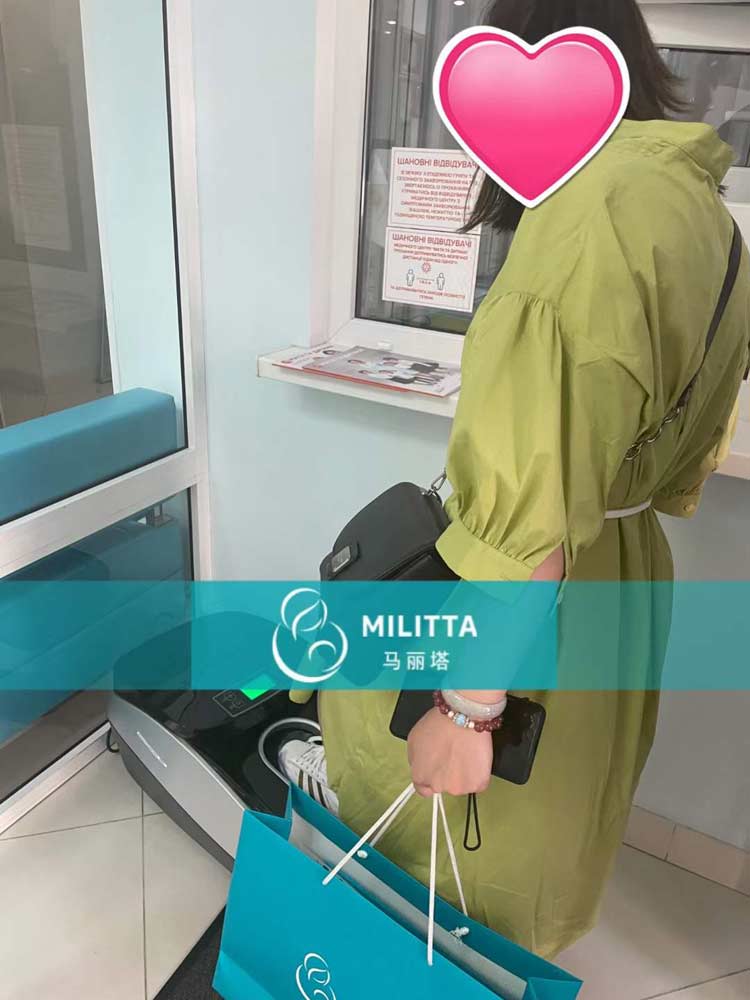 乌克兰MC医院试管