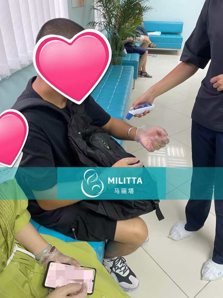 乌克兰试管打促排针