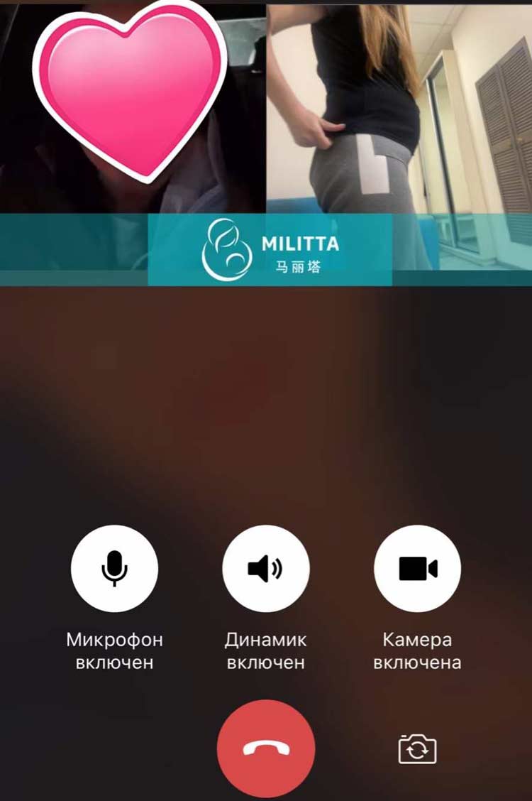 和乌克兰孕妈通话