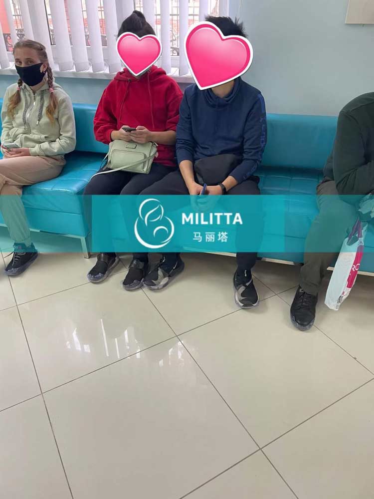 乌克兰mc医院促排