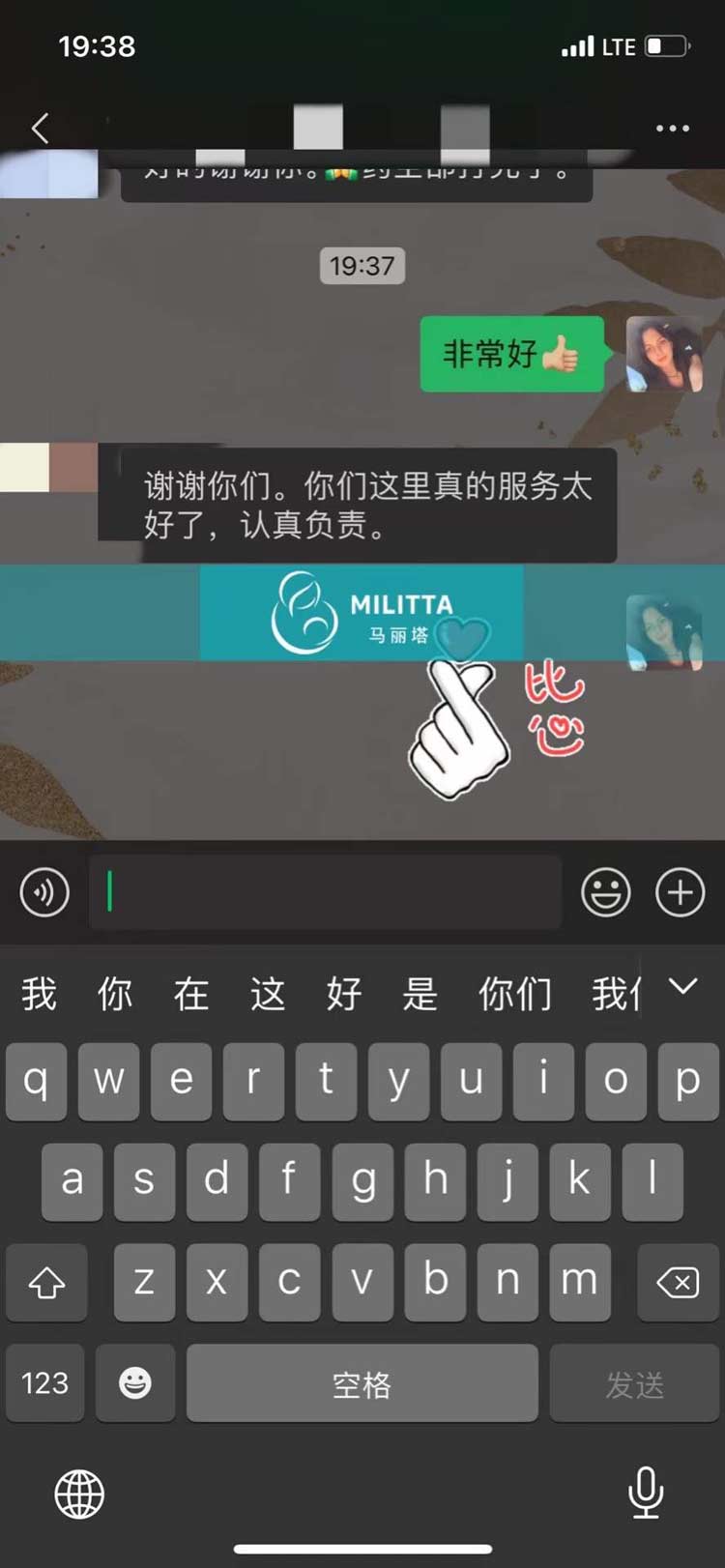 乌克兰试管完成回国