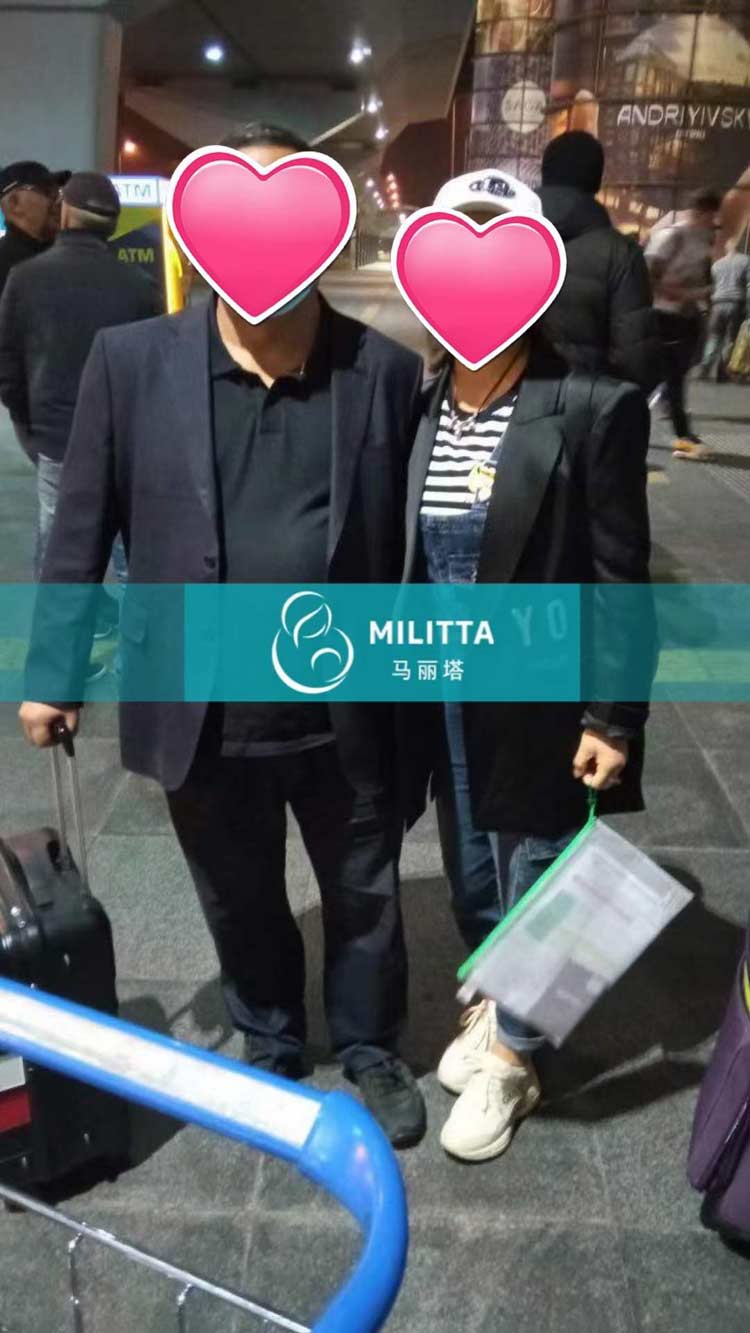 到乌克兰试管的夫妇