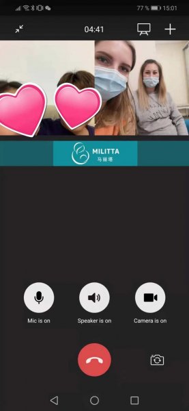 除了能查看孕妇产检报告,还可以申请视频通讯
