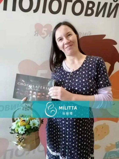 孩子顺利出生,乌克兰孕妇出院得到我们的感谢和一份补偿金