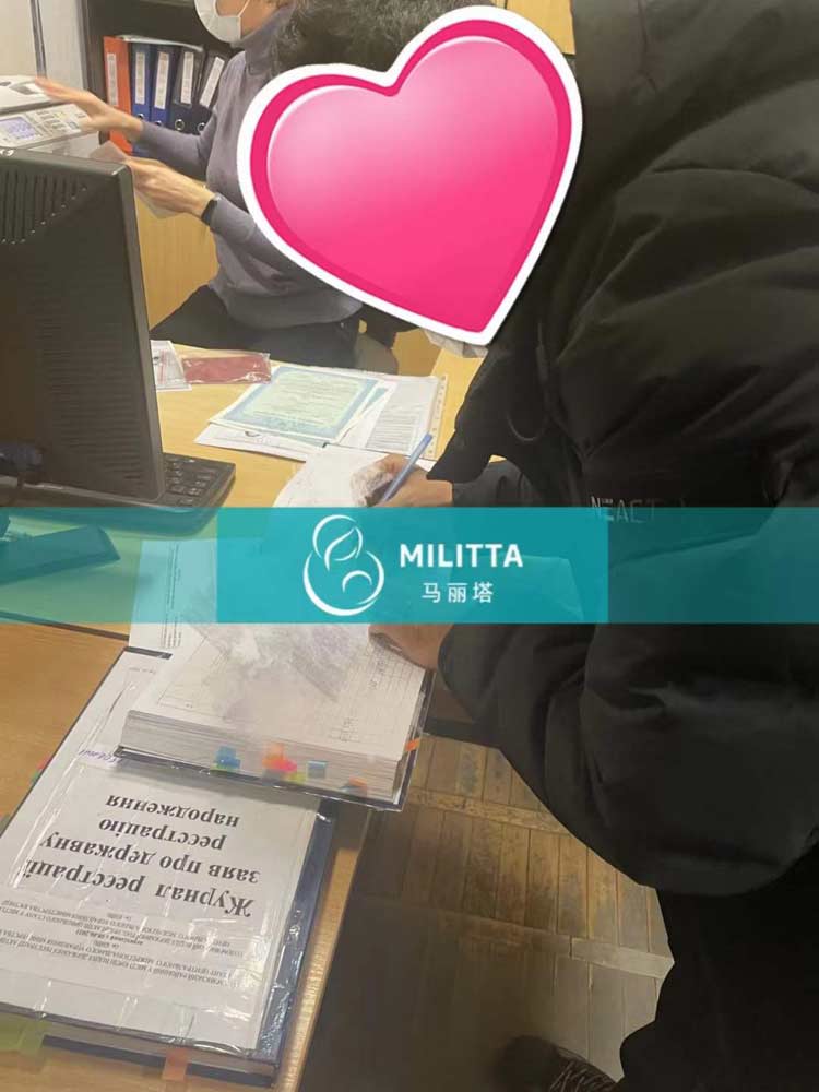 乌克兰试管宝宝出生证