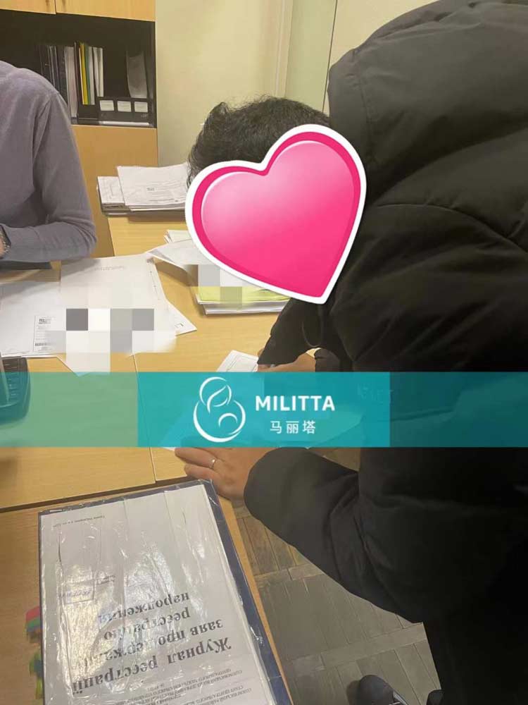 乌克兰试管宝宝出生证