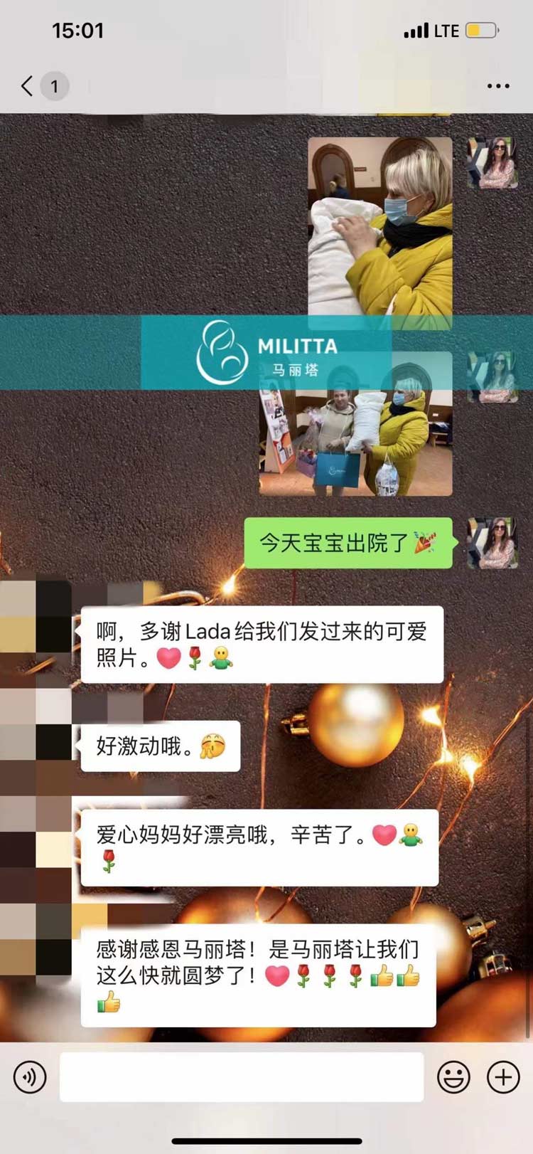 乌克兰试管宝宝出院