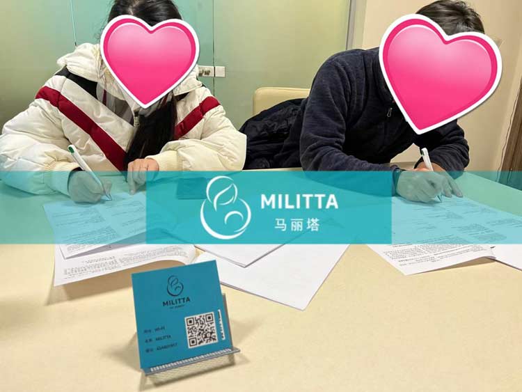 丽塔医院试管