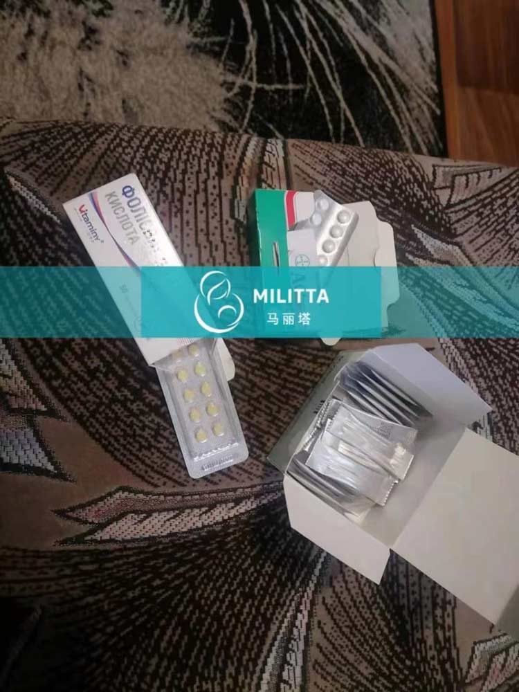 乌克兰试管调理药物