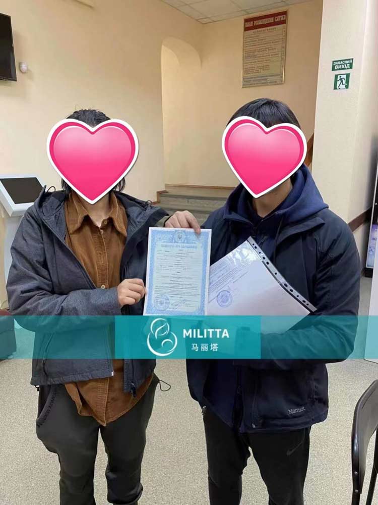 乌克兰试管宝宝出生证