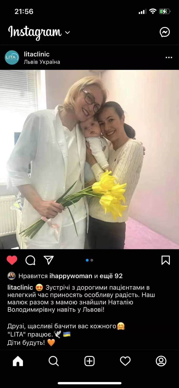 感谢丽塔医院主治医生