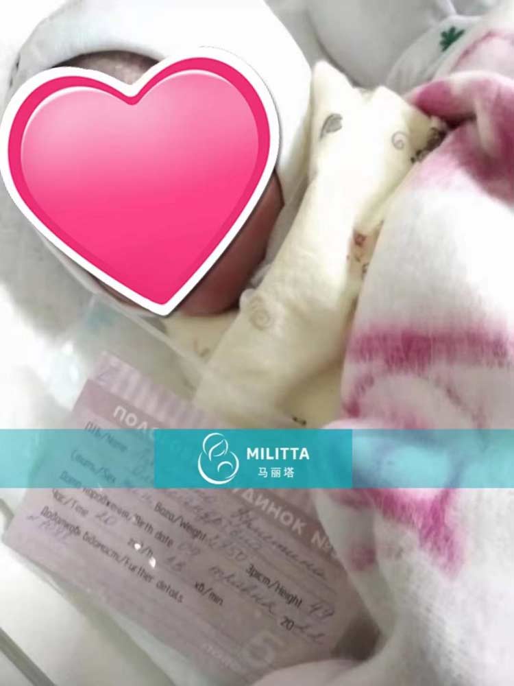 乌克兰试管双胞胎