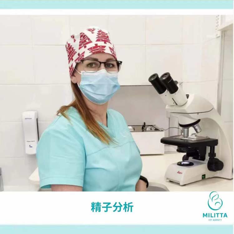 检查精子对于难孕夫妇有必要