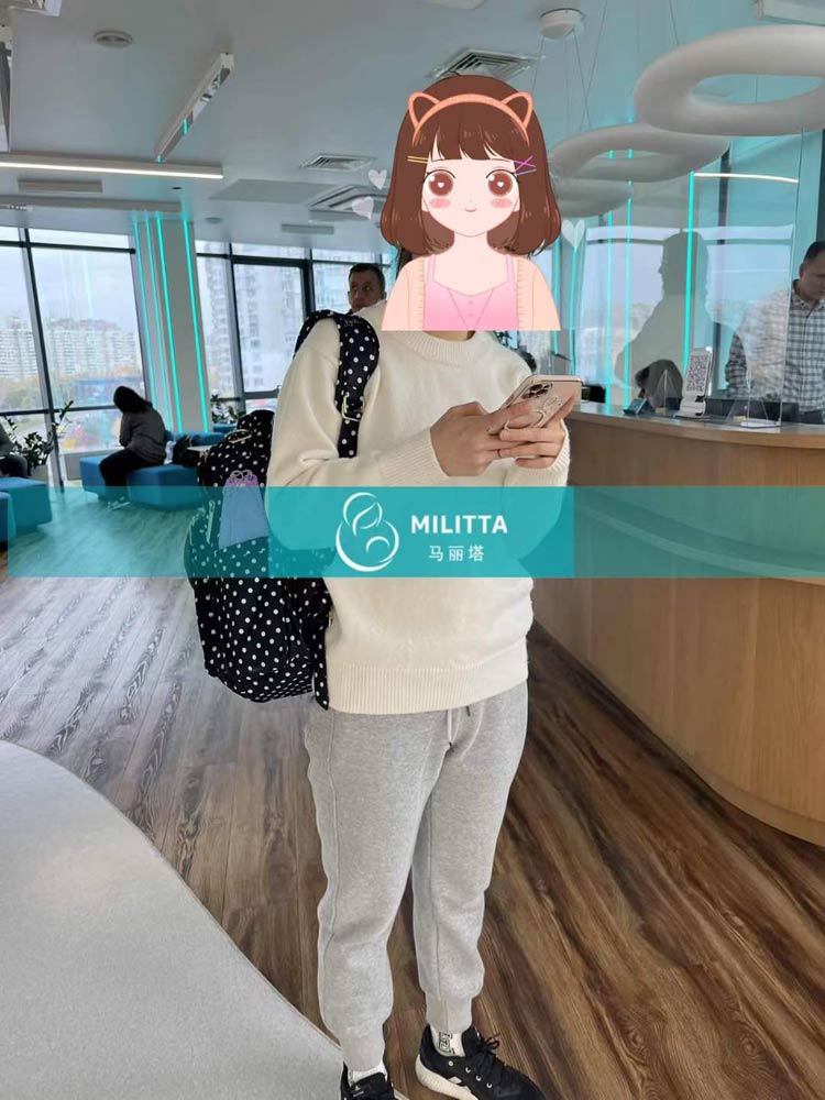 乌克兰自卵试管