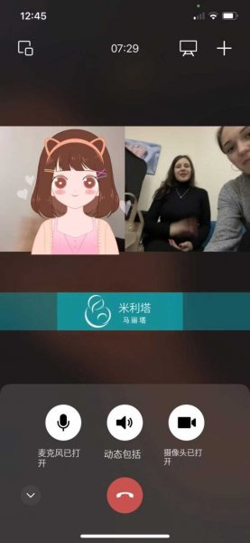 乌克兰试管孕妈来孕检时,安排跟宝宝的父母视频